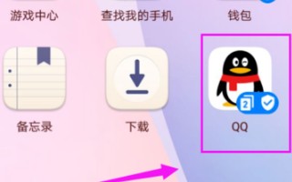 qq钱包实名认证要银行卡吗?