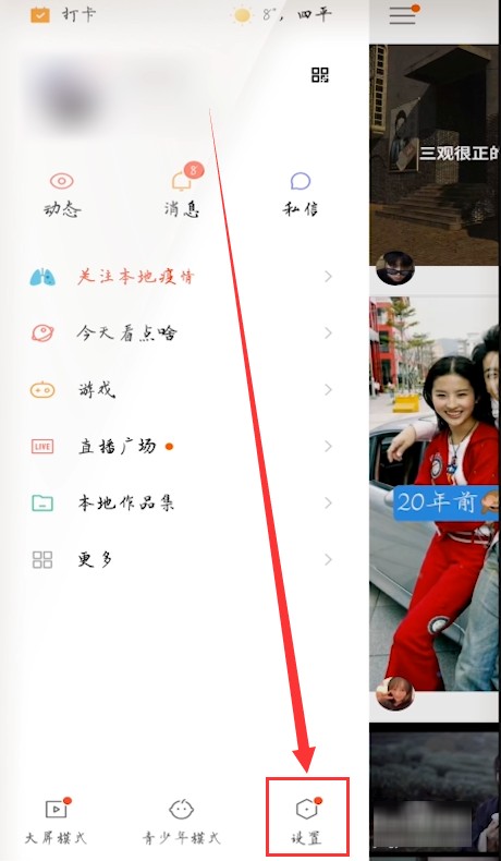 怎么申请多个快手号