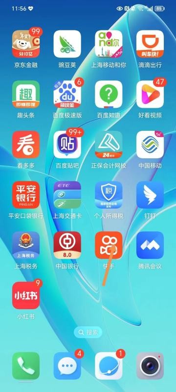 快手购物怎么买?