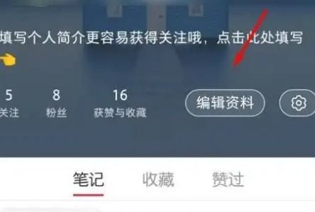 小红书怎么养号?