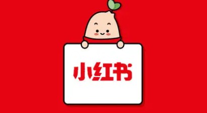 一个手机登两个小红书会被封号吗？