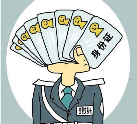 地铁站里警察有权利检查公民身份证么 ？为什么还要电话号码?