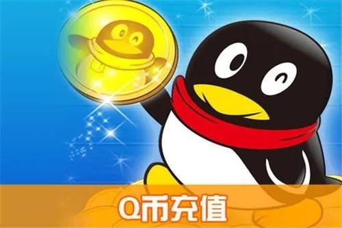 网上买的QQ号安全系数怎么样？