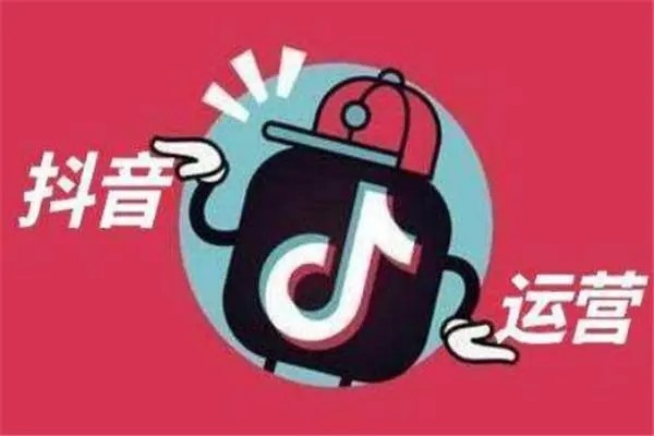 5w粉丝抖音号值多少？