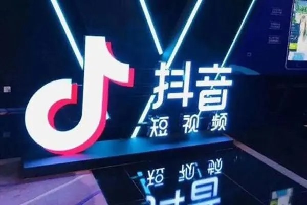 什么意思是抖音出号？