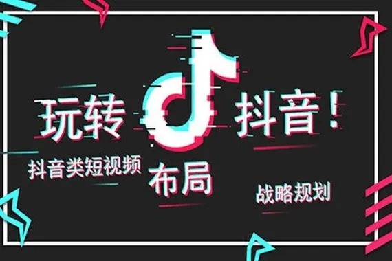 抖音粉丝怎么买？