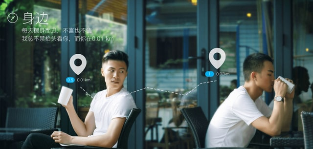 通过手机号找对方blued？